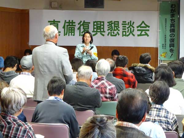 真備復興懇談会の写真