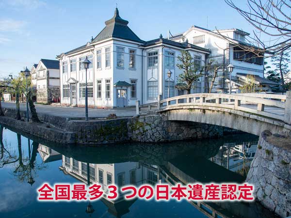 倉敷美観地区の写真
